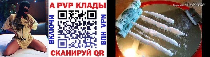A PVP мука купить наркотик ссылка на мегу как зайти Оха