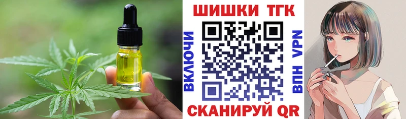 даркнет клад  Оха  Печенье с ТГК марихуана  сколько стоит  OMG как зайти 