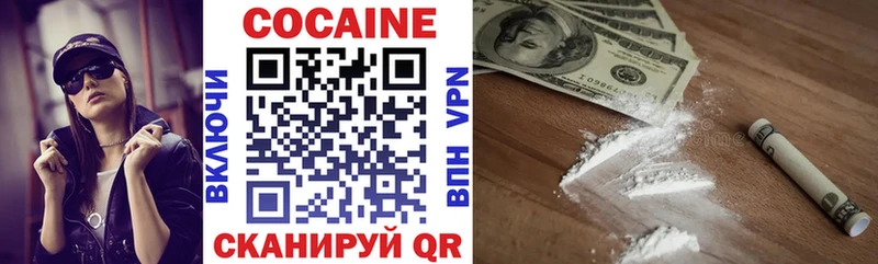 COCAIN Fish Scale  даркнет сайт  Оха 