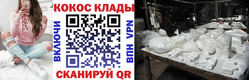 Cocaine Fish Scale Оха
