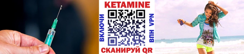 КЕТАМИН VHQ  купить  сайты  Оха 