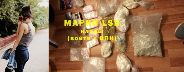 COCAINE Богородицк