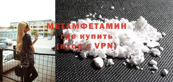 таблы Богородск