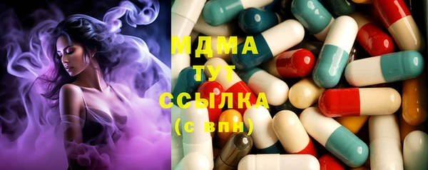 COCAINE Богородицк