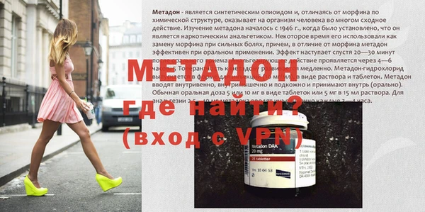 COCAINE Богородицк