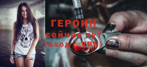 COCAINE Богородицк