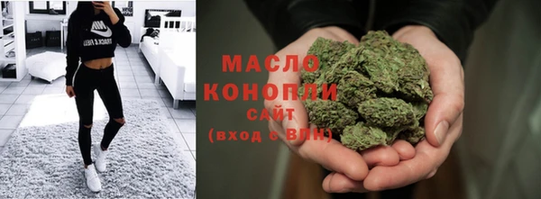 альфа пвп Богданович