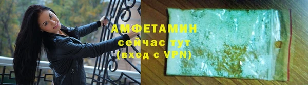 альфа пвп Богданович