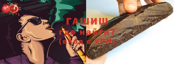 альфа пвп Богданович