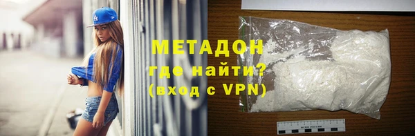 таблы Богородск