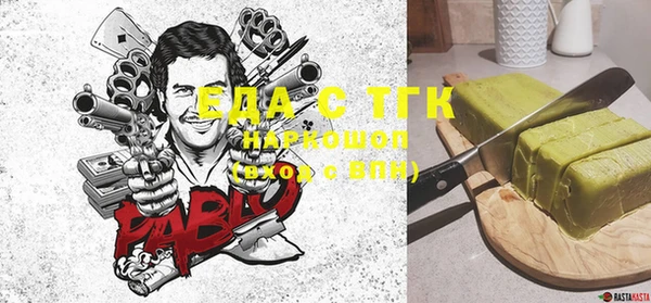 COCAINE Богородицк