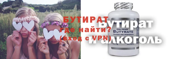 каннабис Лагань