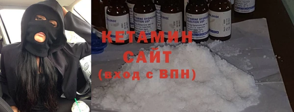 альфа пвп Богданович
