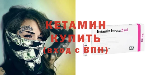 таблы Богородск