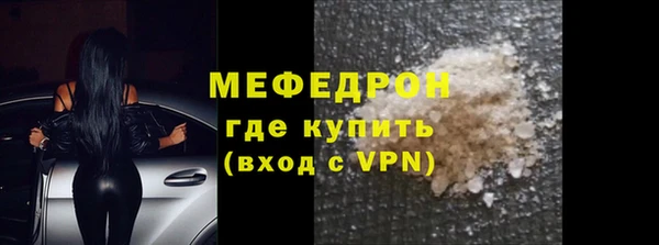 таблы Богородск