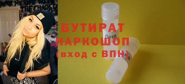 альфа пвп Богданович