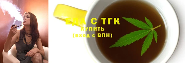 COCAINE Богородицк