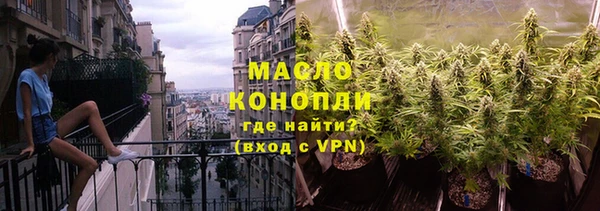таблы Богородск