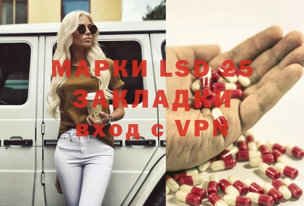 альфа пвп Богданович