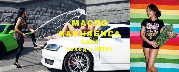 альфа пвп Богданович