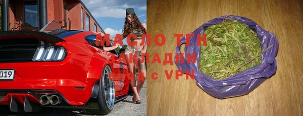 альфа пвп Богданович