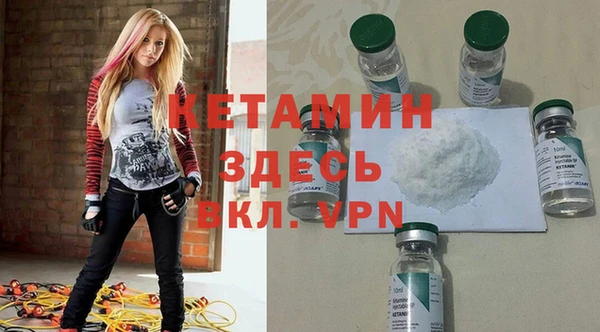 бутират Лабытнанги