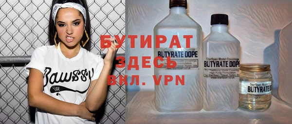 COCAINE Богородицк