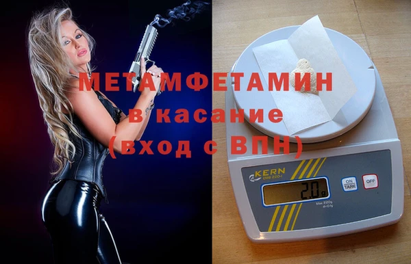 COCAINE Богородицк