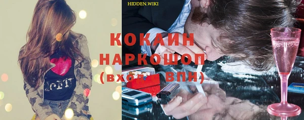 альфа пвп Богданович