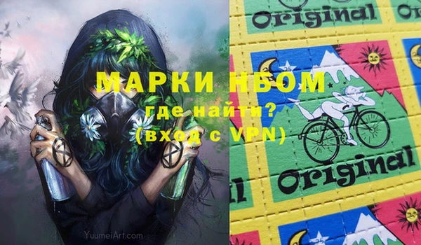 COCAINE Богородицк