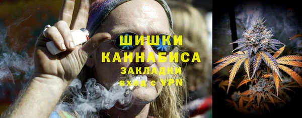 альфа пвп Богданович