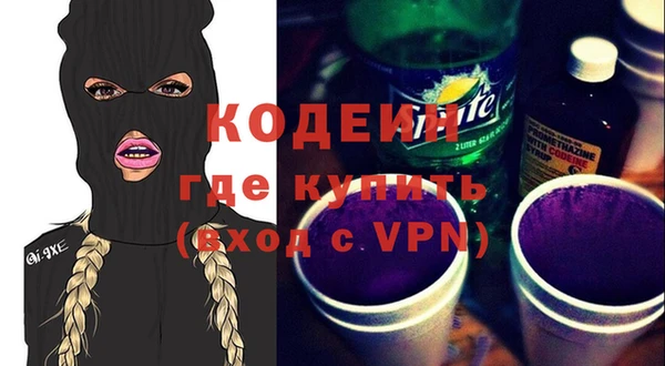 таблы Богородск