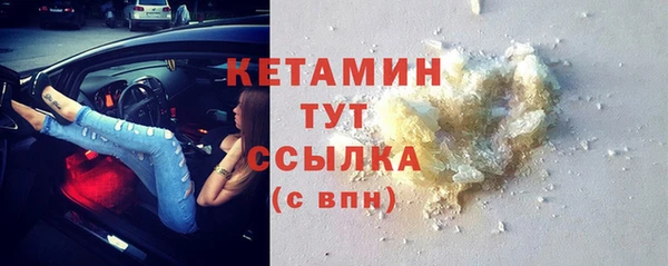 таблы Богородск