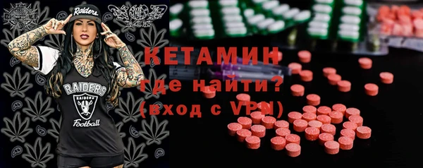 COCAINE Богородицк