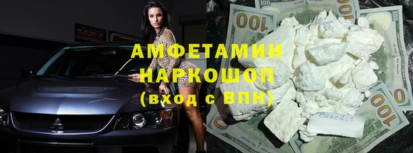 таблы Богородск