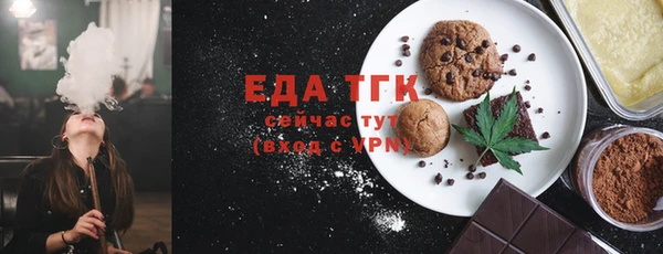 COCAINE Богородицк