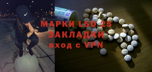 COCAINE Богородицк