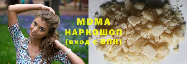 COCAINE Богородицк