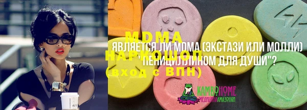 таблы Богородск
