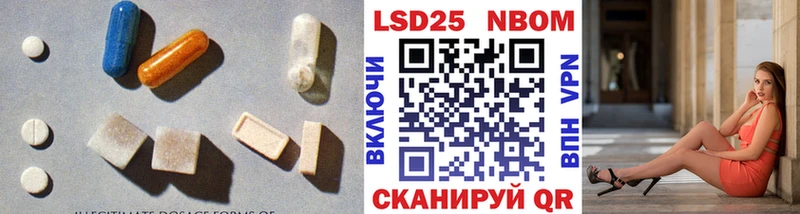 Лсд 25 экстази кислота купить сайты Оха