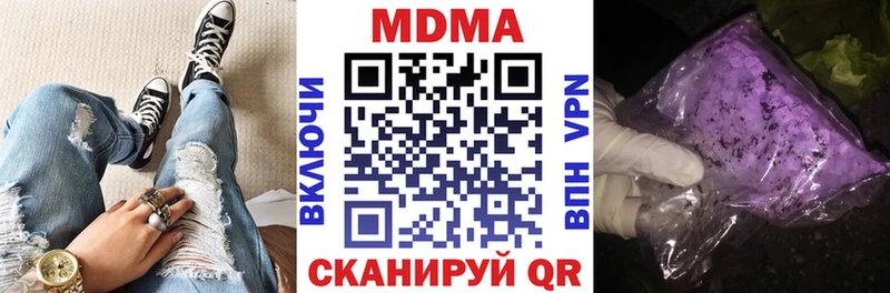 МДМА Molly  Оха 
