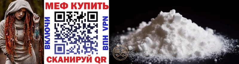 МЯУ-МЯУ кристаллы  Оха 