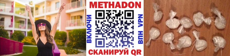 дарк нет Telegram  Оха  Метадон кристалл 